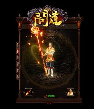 私服天龙八部945