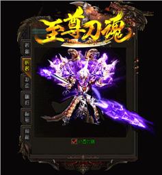 手机私服天龙八部